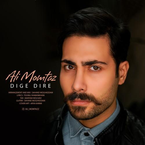 دانلود آهنگ دیگه دیره